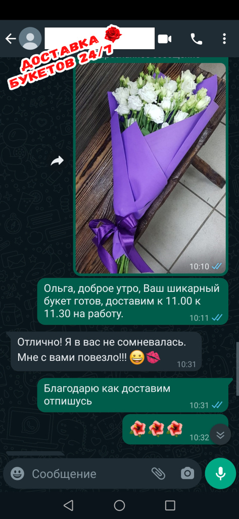 Наша работа с заказчиками Наша работа с заказчиками