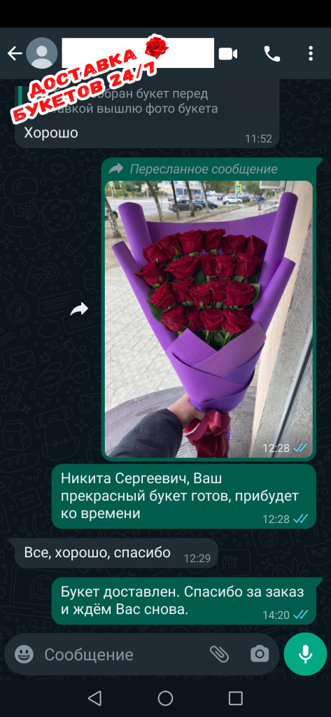 Коллекция отзывов Коллекция отзывов