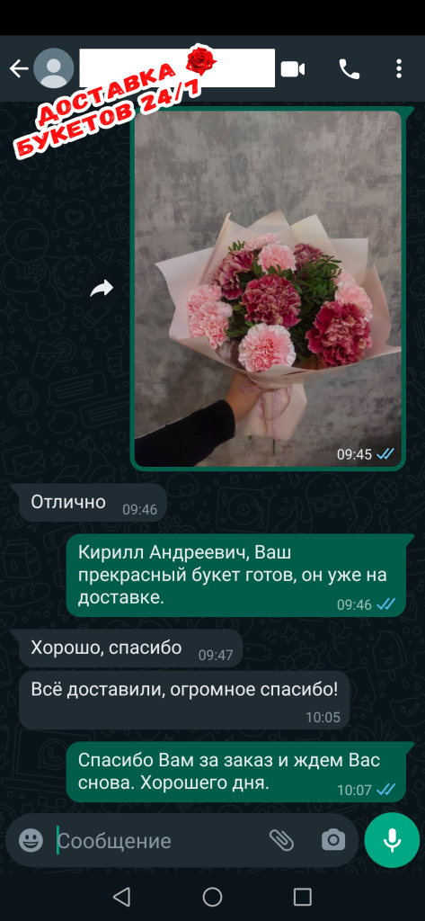 Наша работа Наша работа