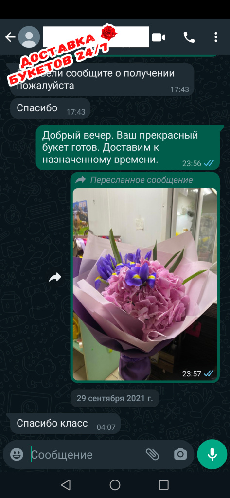 Реальные отзывы клиентов Реальные отзывы клиентов