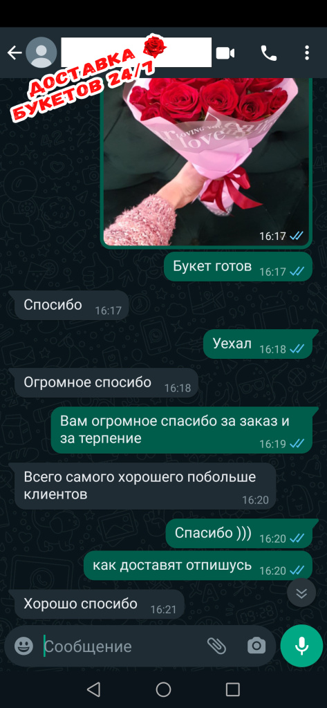 Наши счастливые клиенты Наши счастливые клиенты